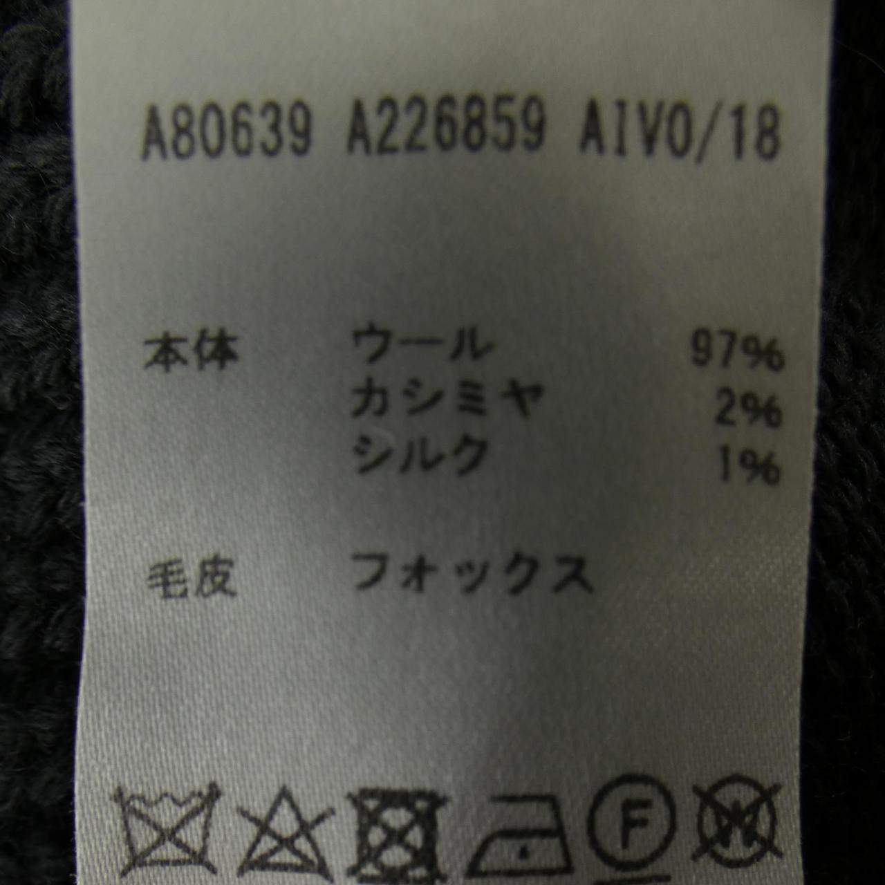 ヴェルサーチェ カシミヤ混 フォックスカーディガン