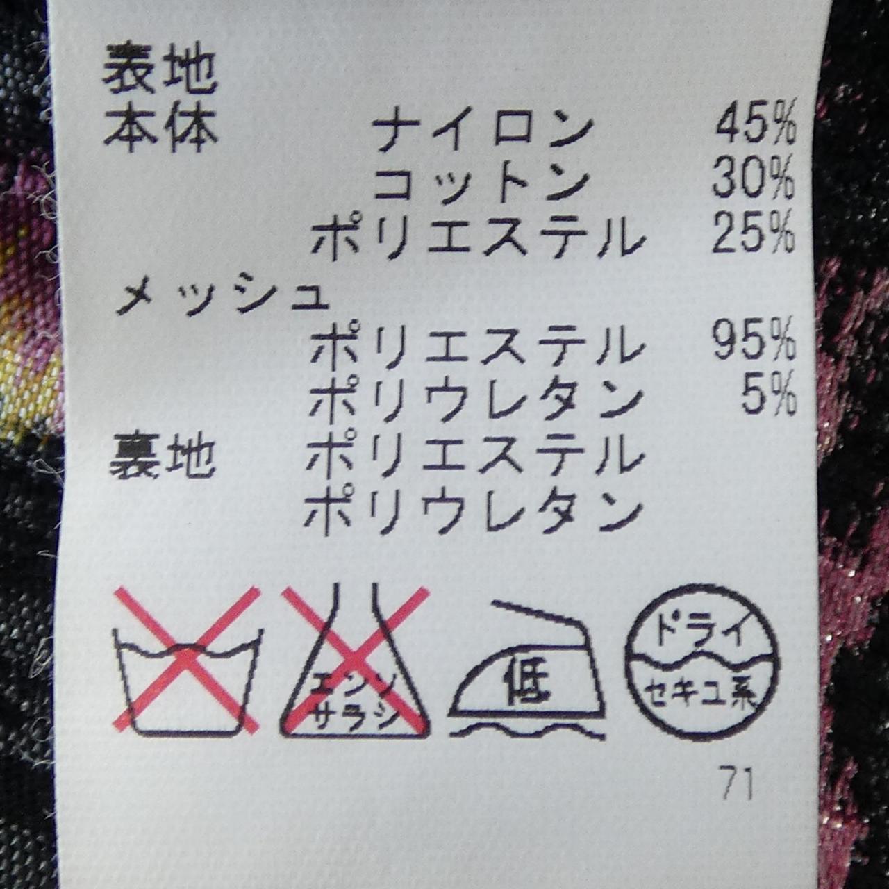 アリスアンドオリビア ワンピース