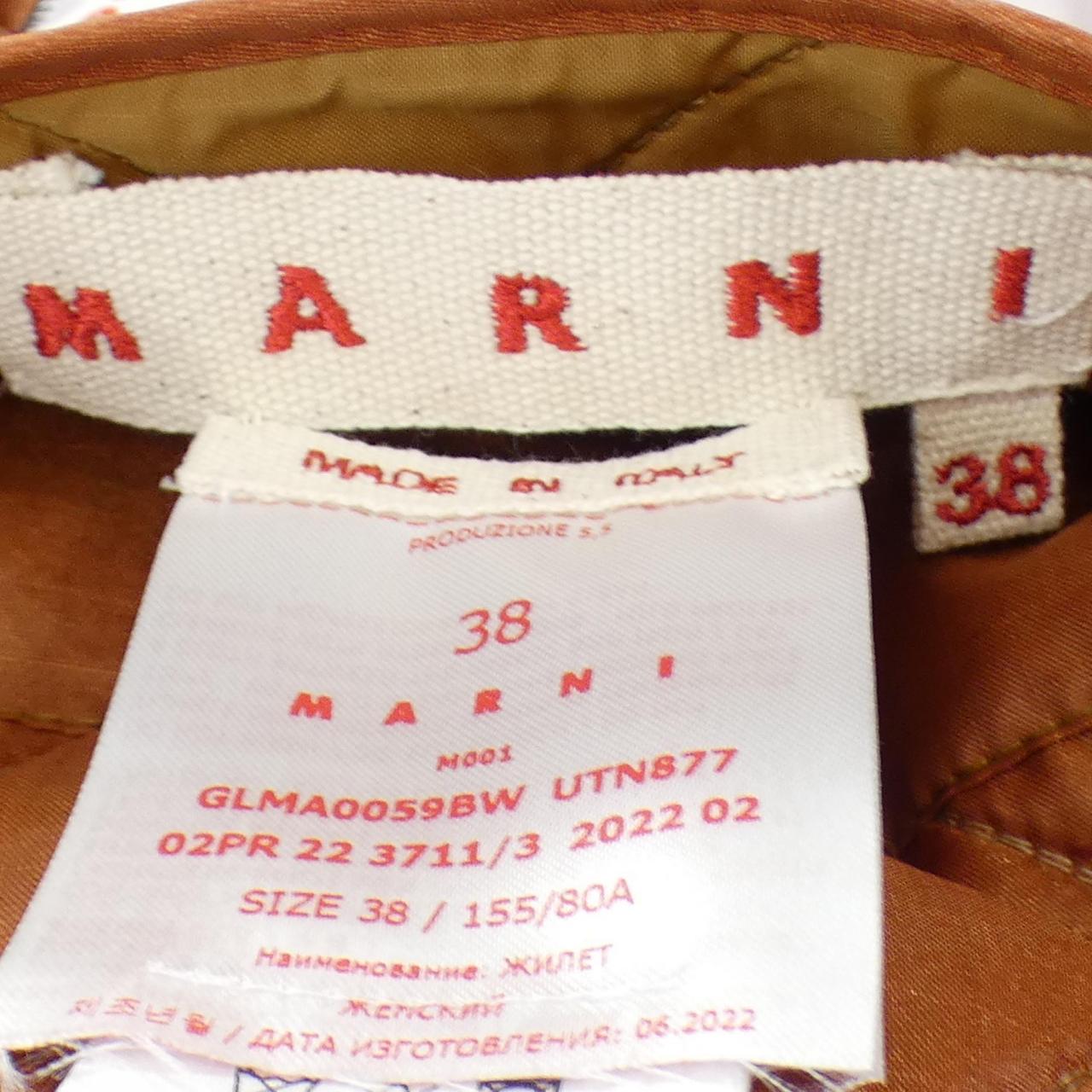マルニ ロングベスト