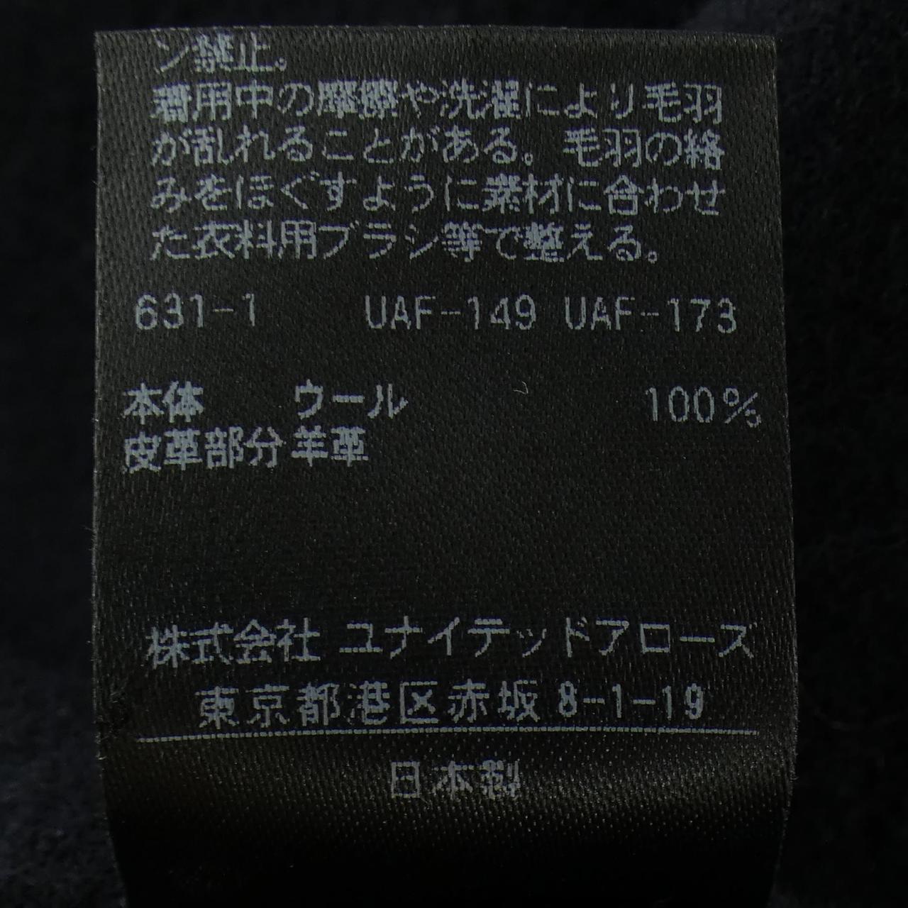 ドゥロワー コート