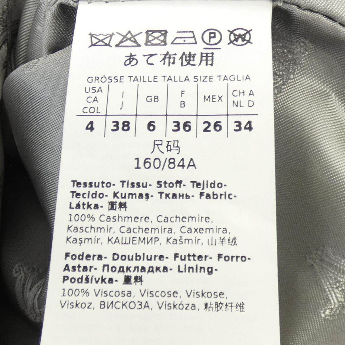 マックスマーラ カシミヤロングベスト