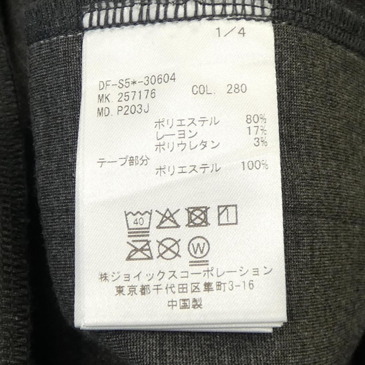 ザダファーオブセント パンツ