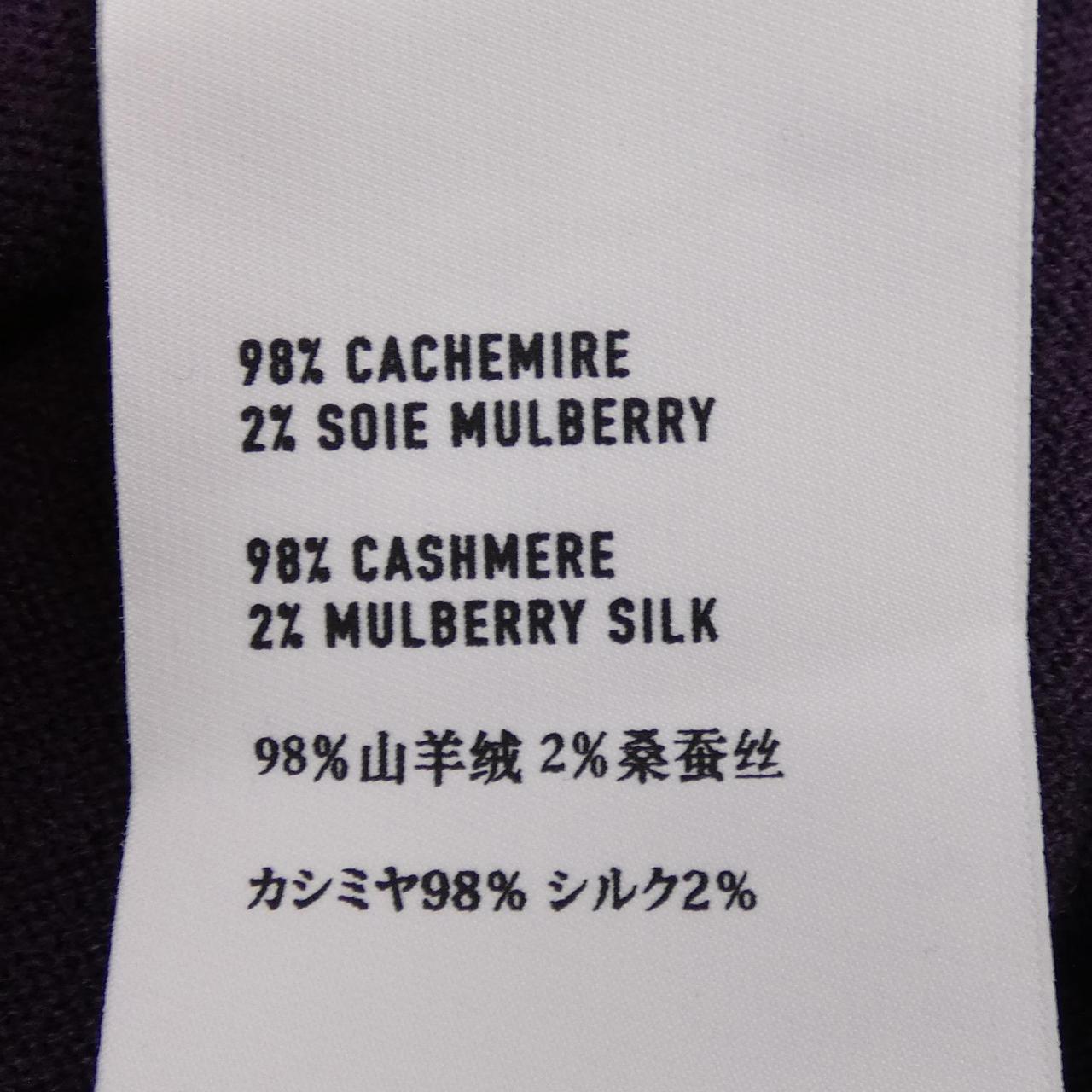 ベルルッティ シルクカシミヤニット