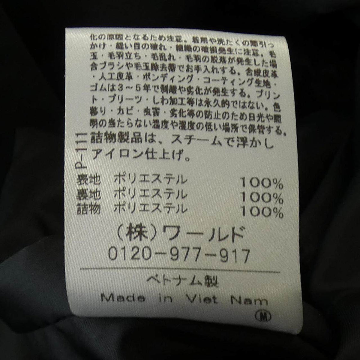 インディヴィ コート