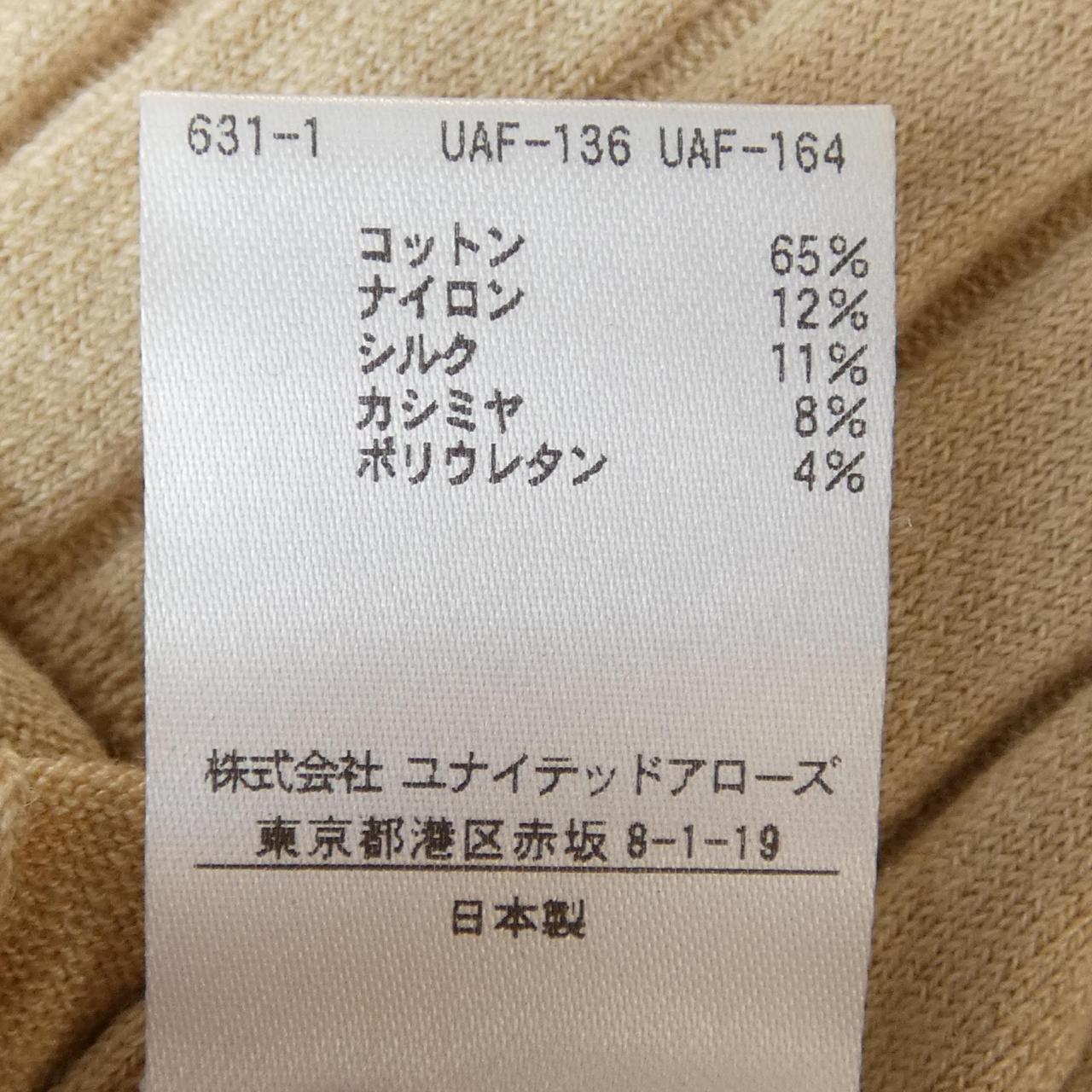 ドゥロワー カシミヤ混ニット