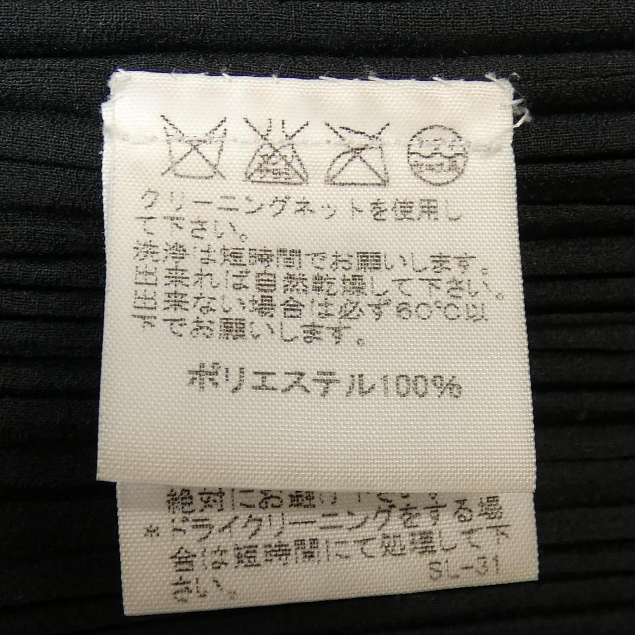 イッセイミヤケ ジャケット