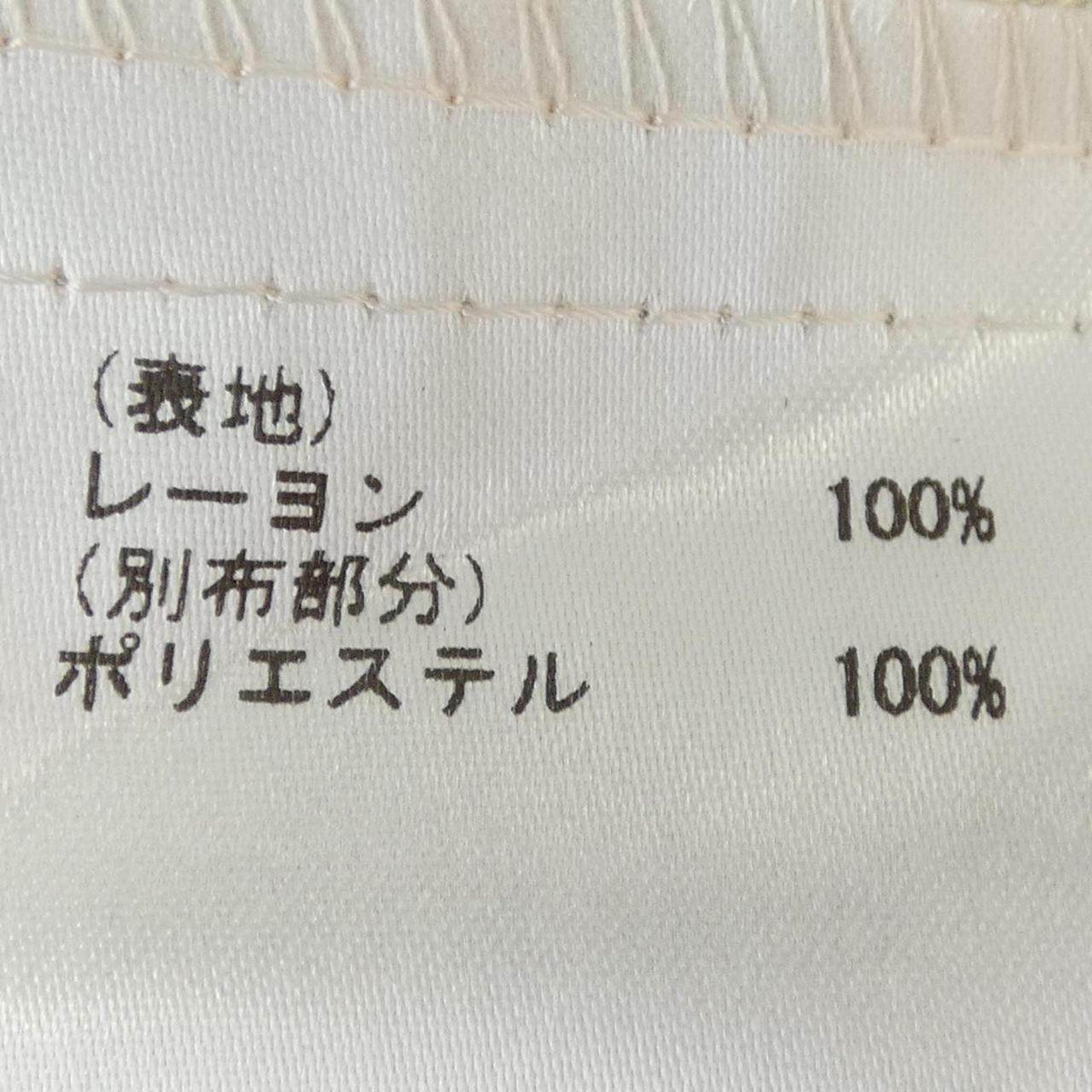 グレースクラス ワンピース
