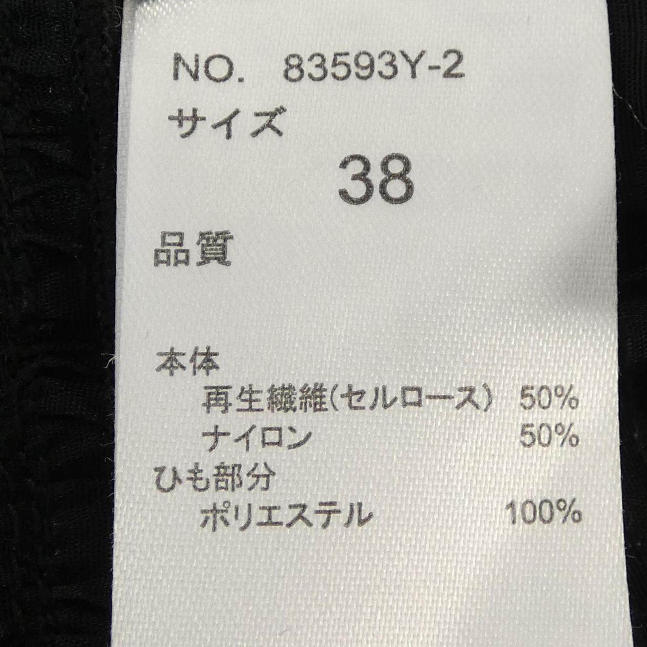 エイミーロウ トップス