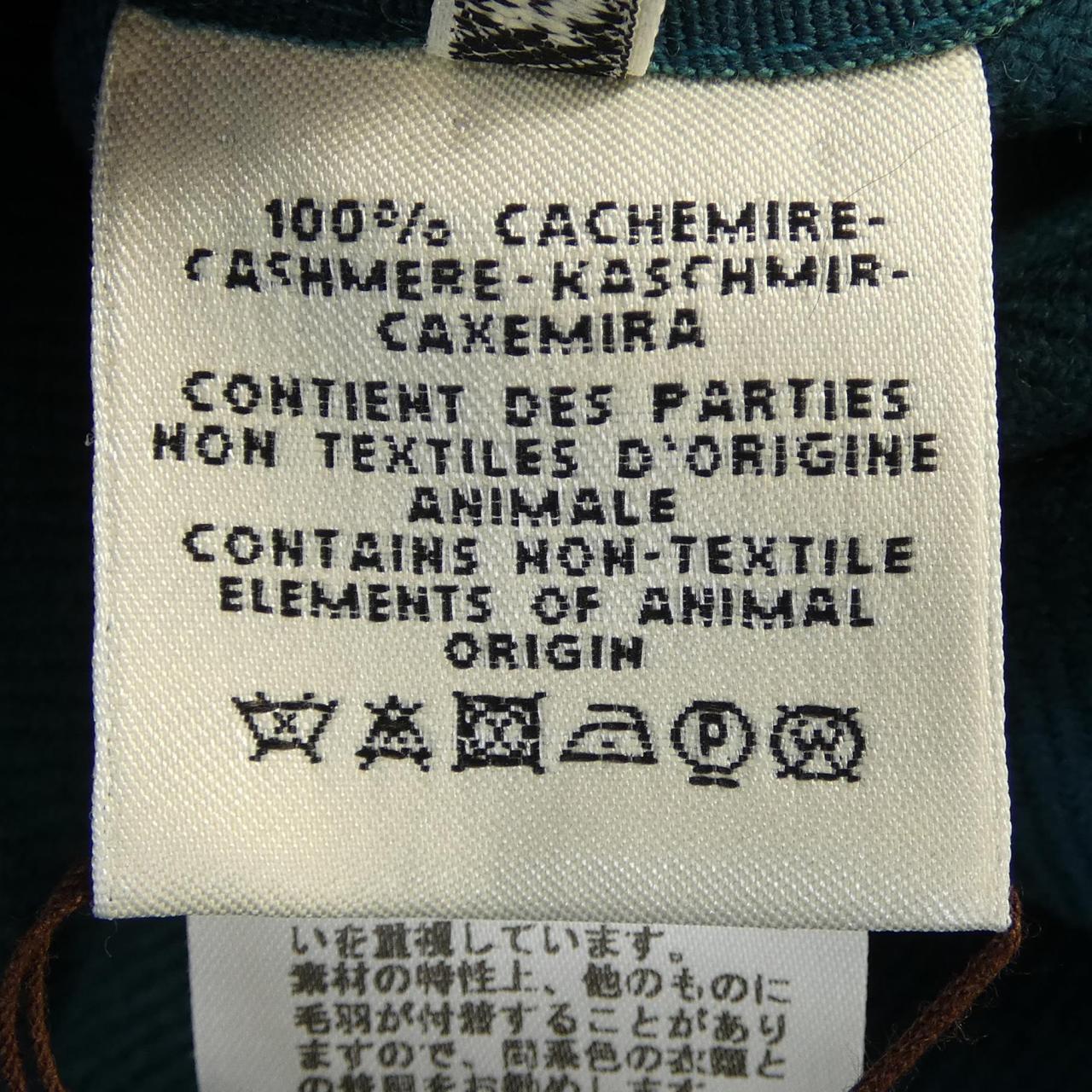 エルメス クルードセル カシミヤジャケット
