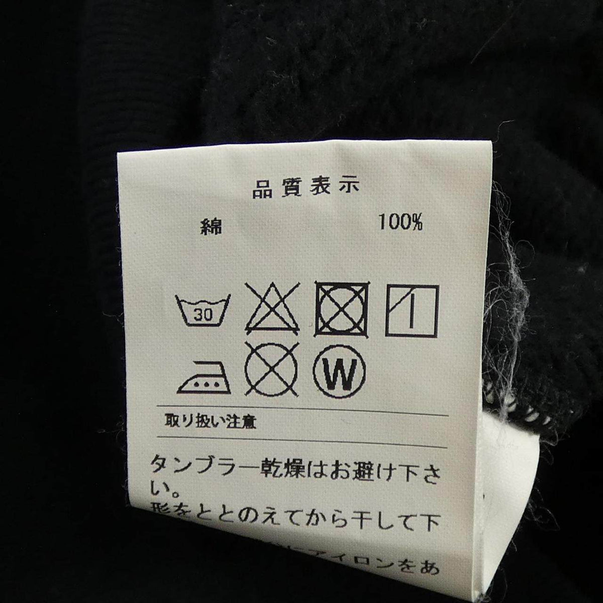 ディセンダント パーカー