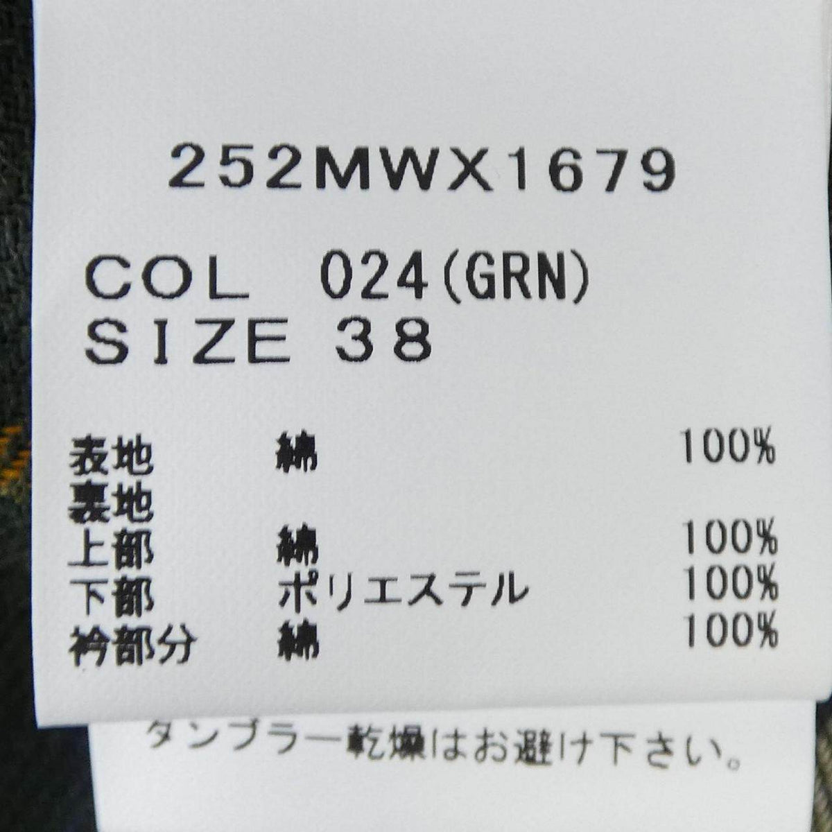 バブアー ジャケット