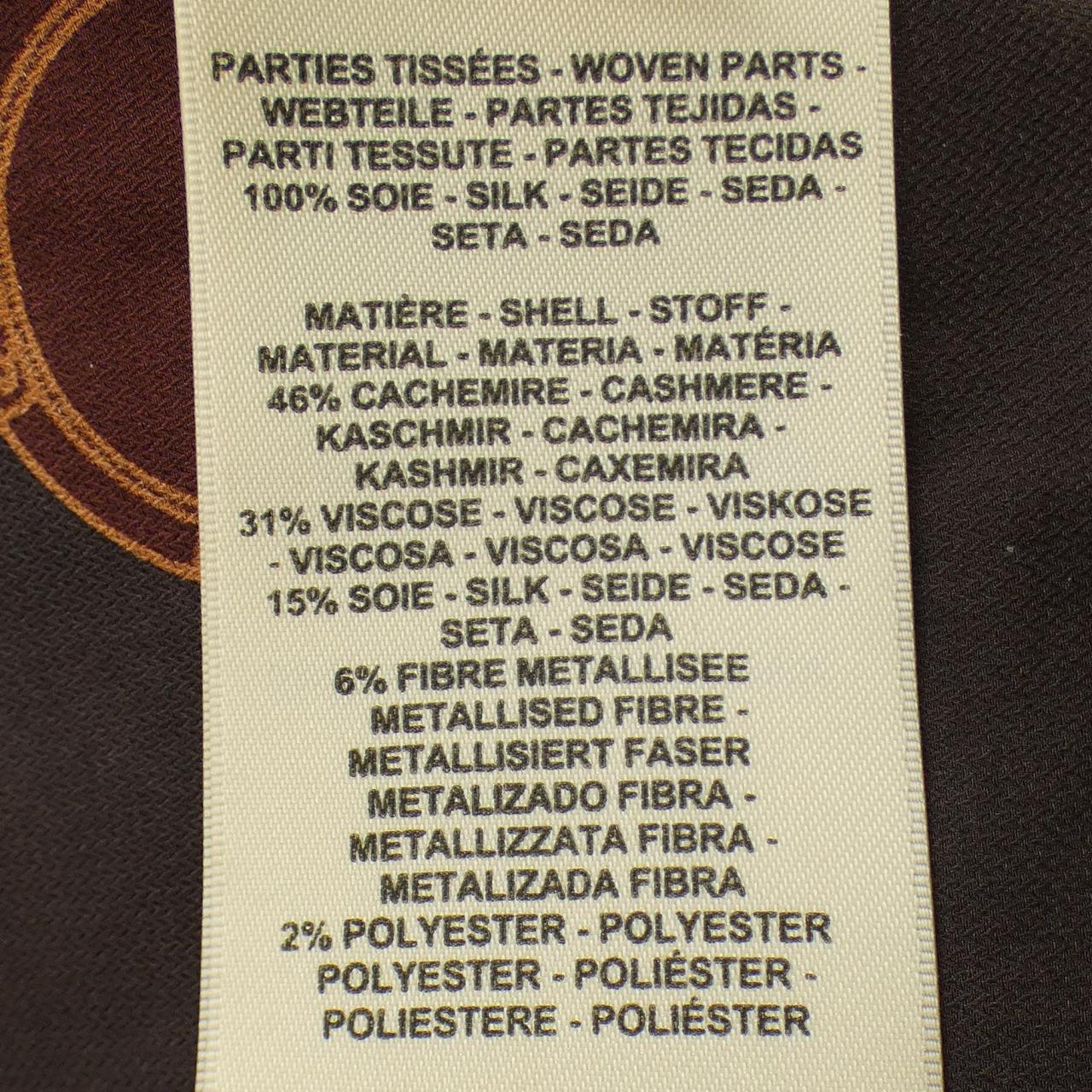 エルメス LES TAMBOURS FINESSE38 カシミヤ混ロングカーディガン