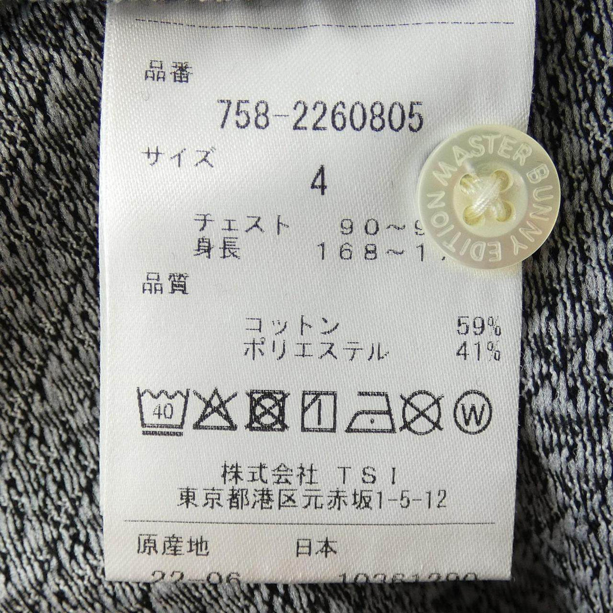 マスターバニーエディション ポロシャツ