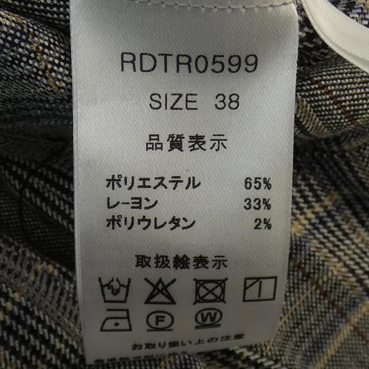 ラディエイト パンツ