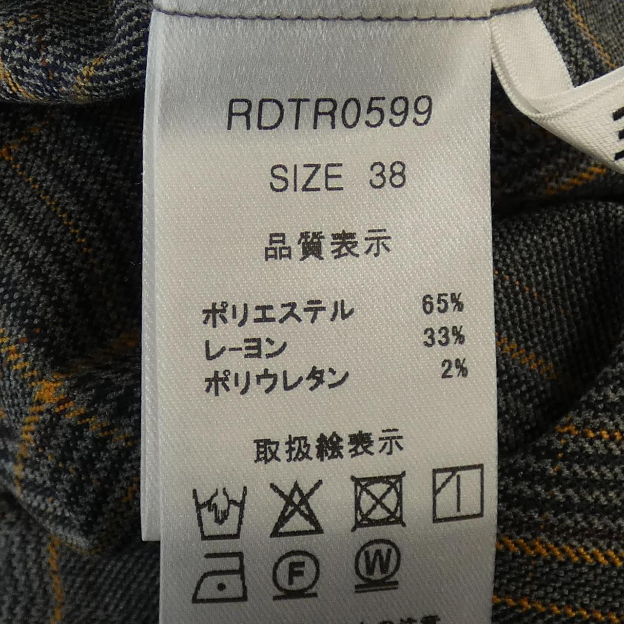 ラディエイト パンツ