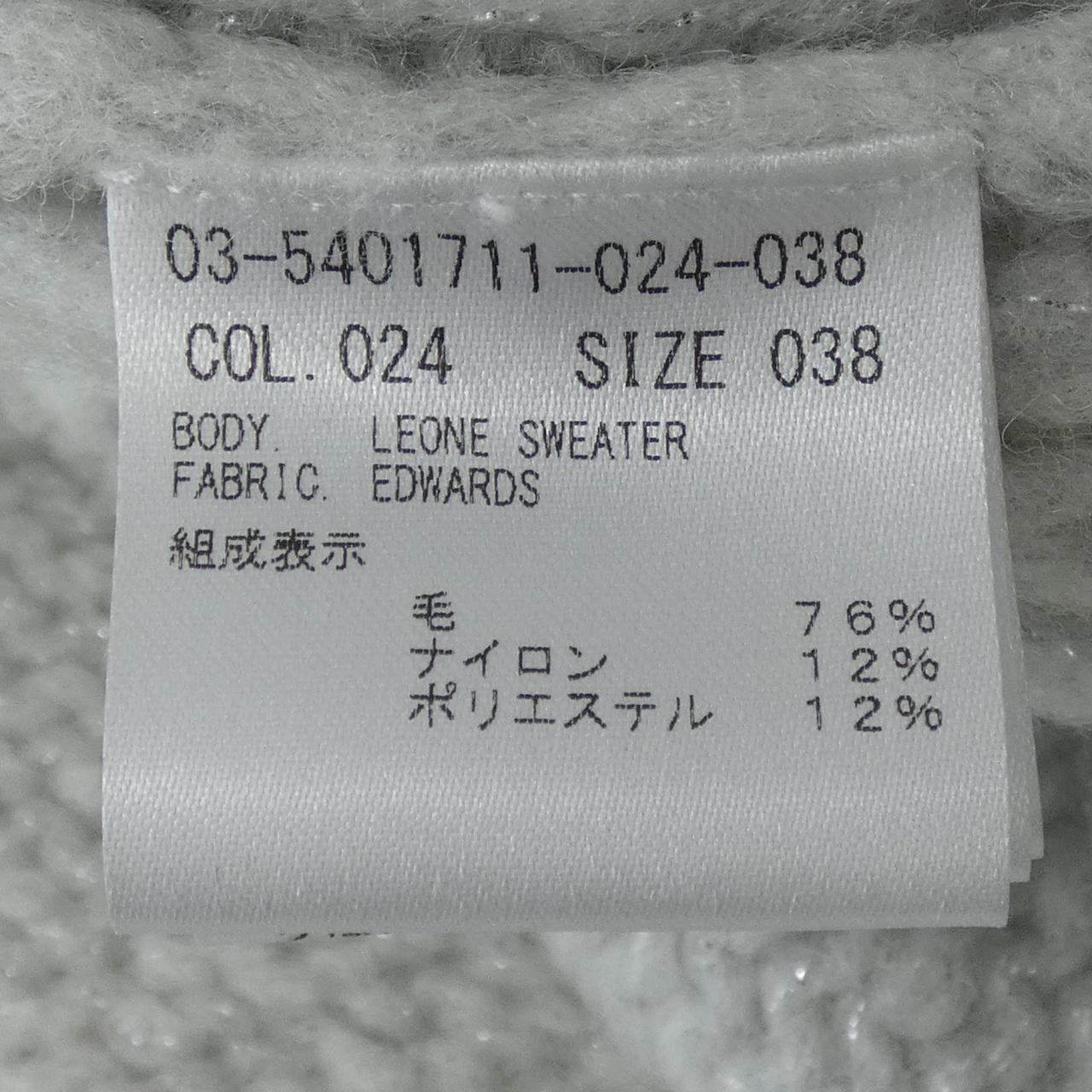 セオリーリュクス ベスト