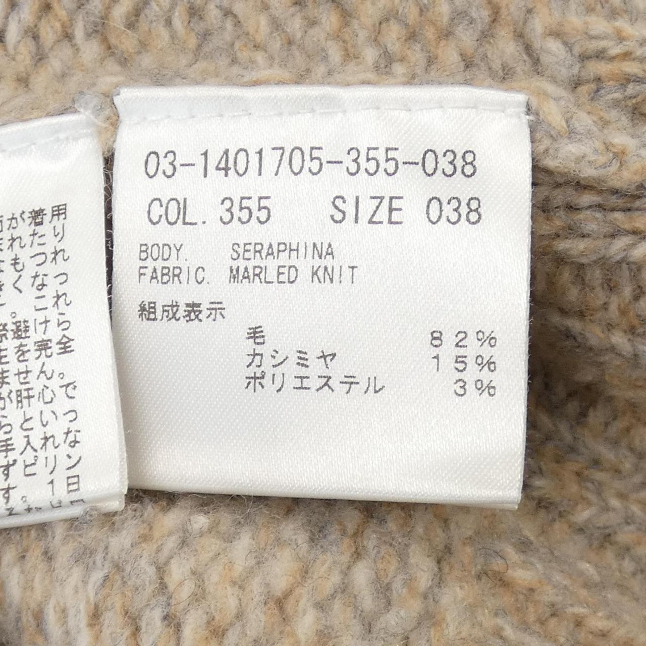 セオリーリュクス カシミヤ混ニット