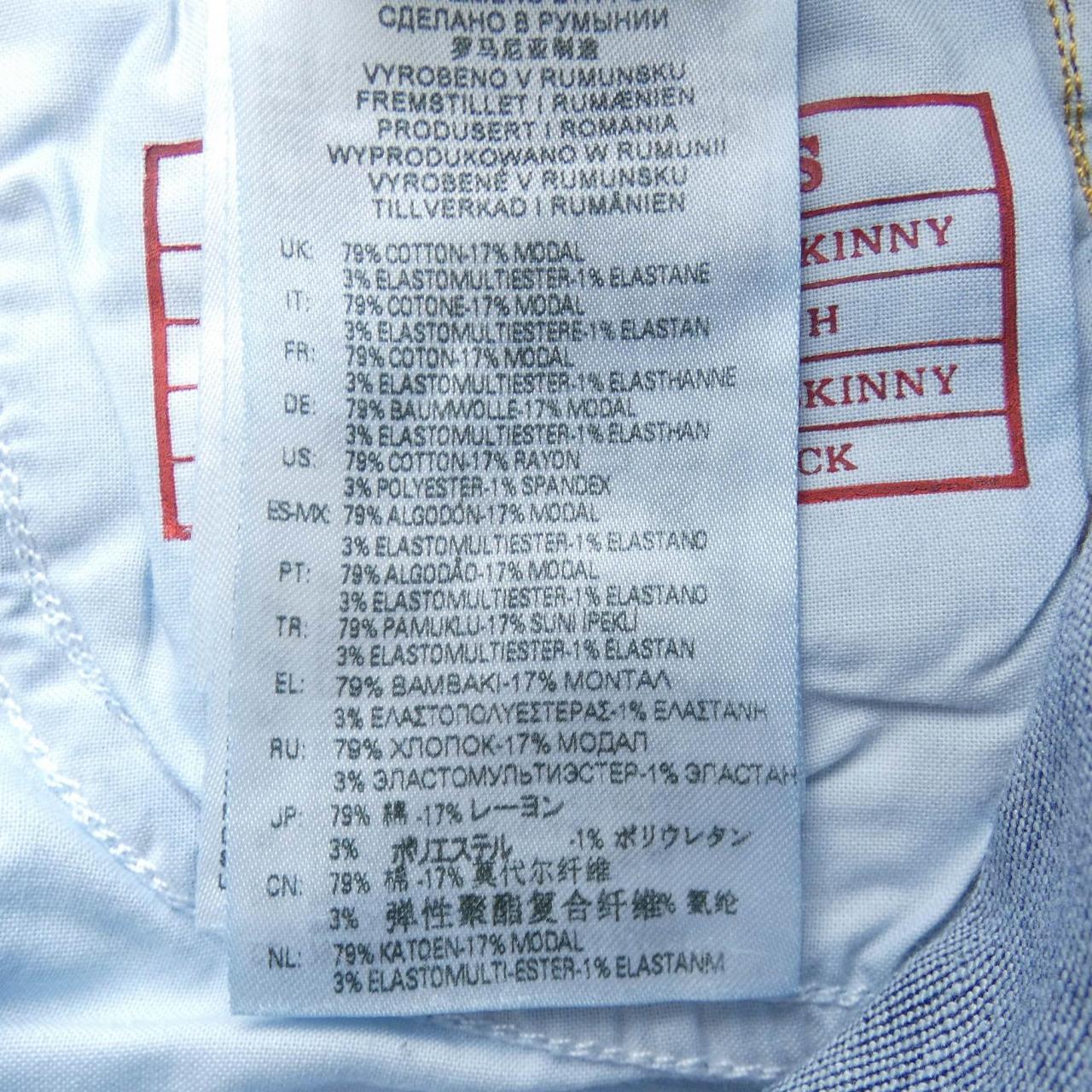 ディーゼル ジーンズ