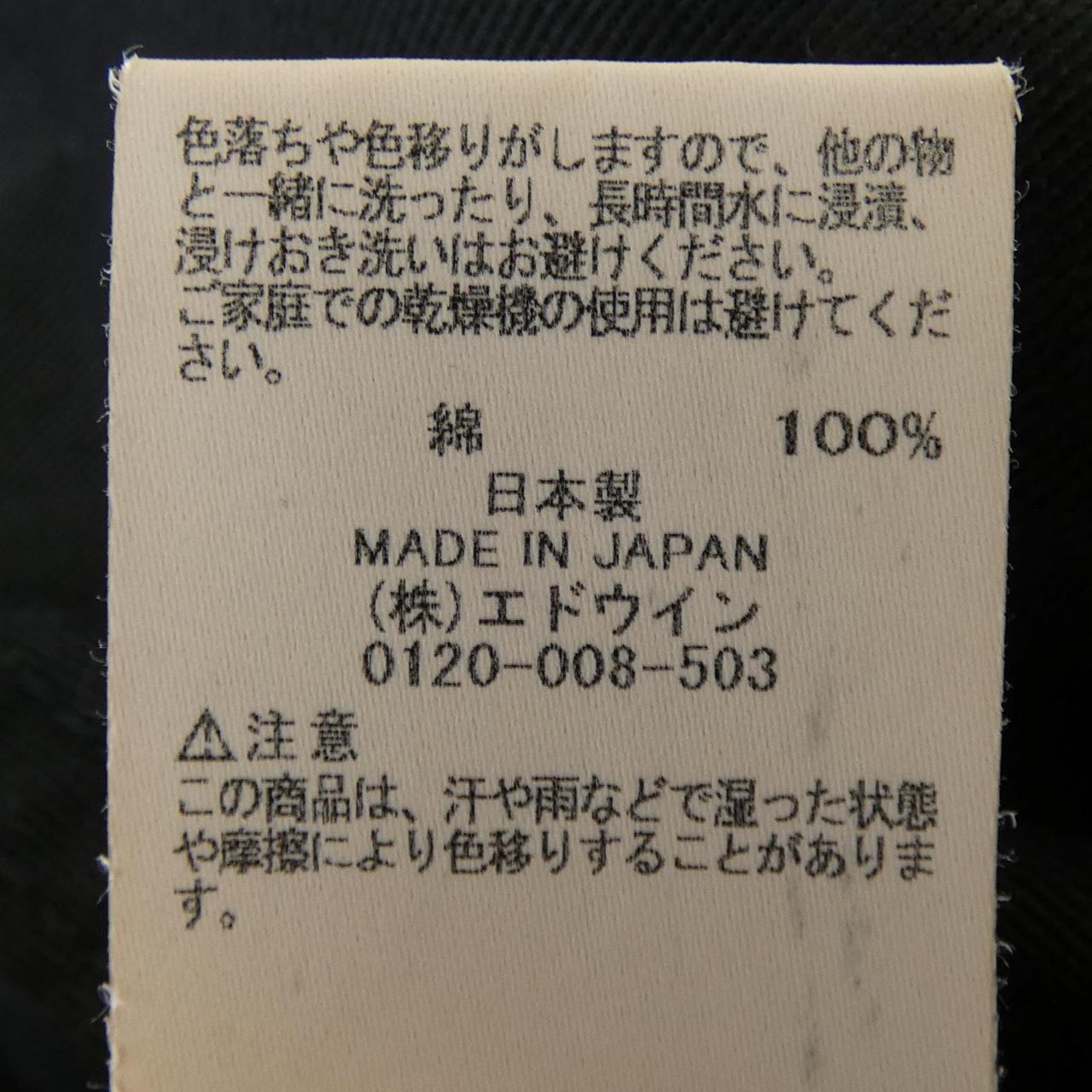 サムシング SFS995 オールインワン