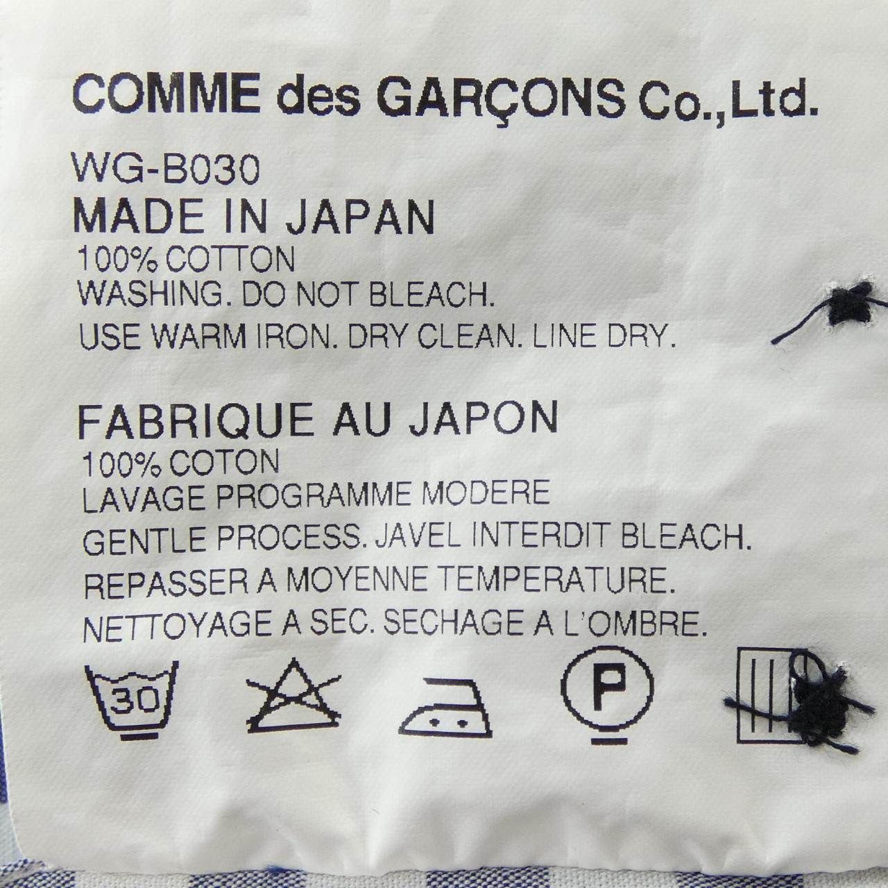 ジュンヤワタナベマン シャツ