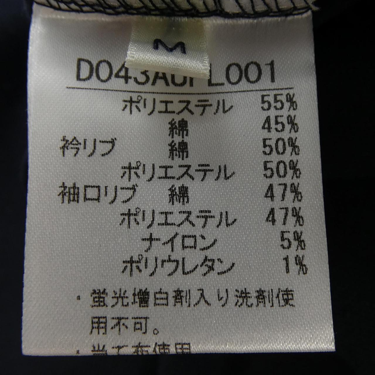 パパス コットンポロシャツ