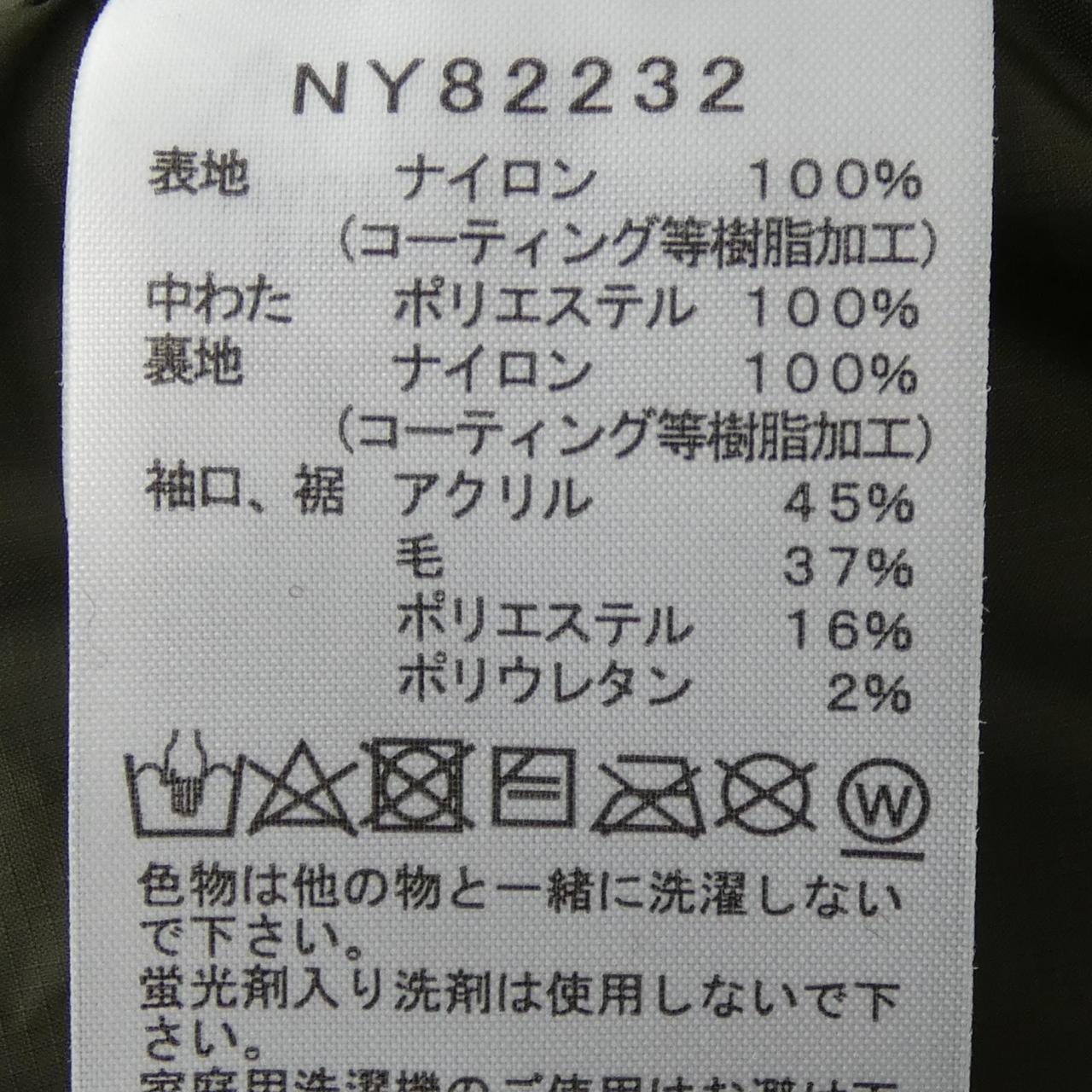 ザノースフェイス ブルゾン