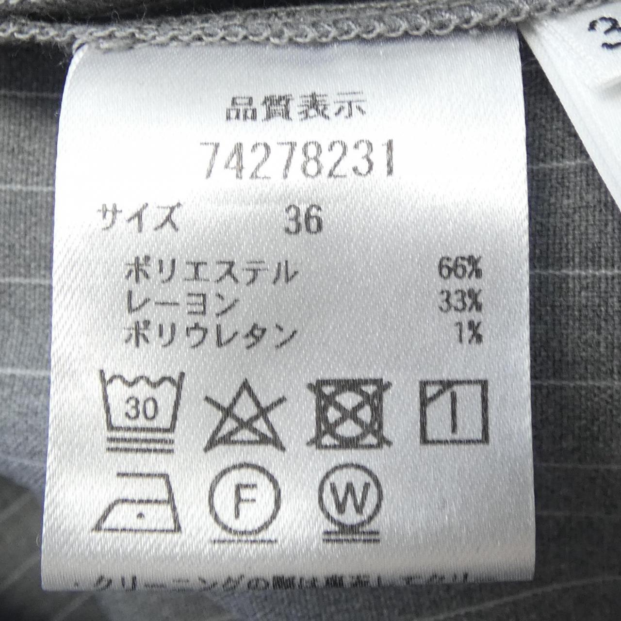 カデュネオールインワン