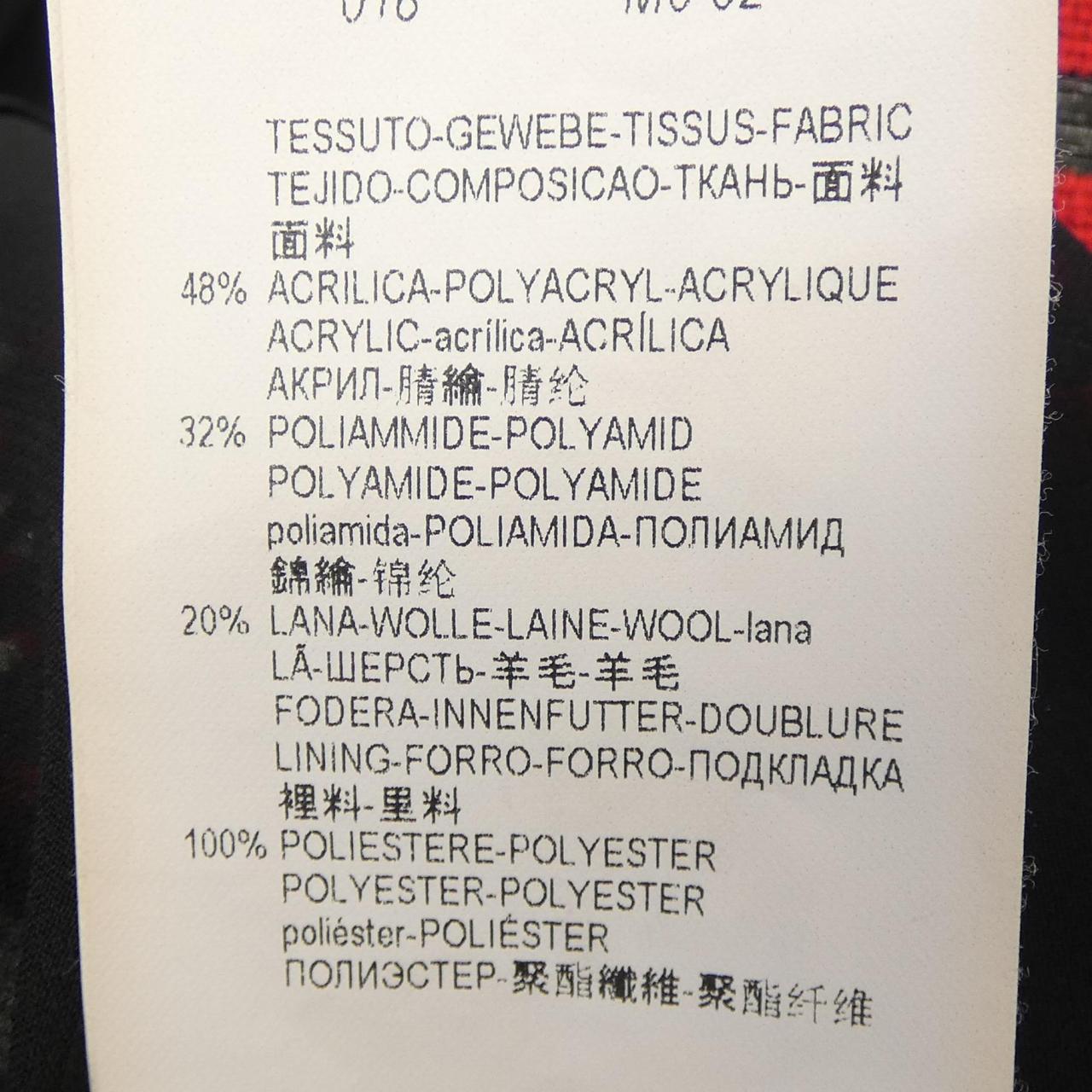エンポリオアルマーニワンピース