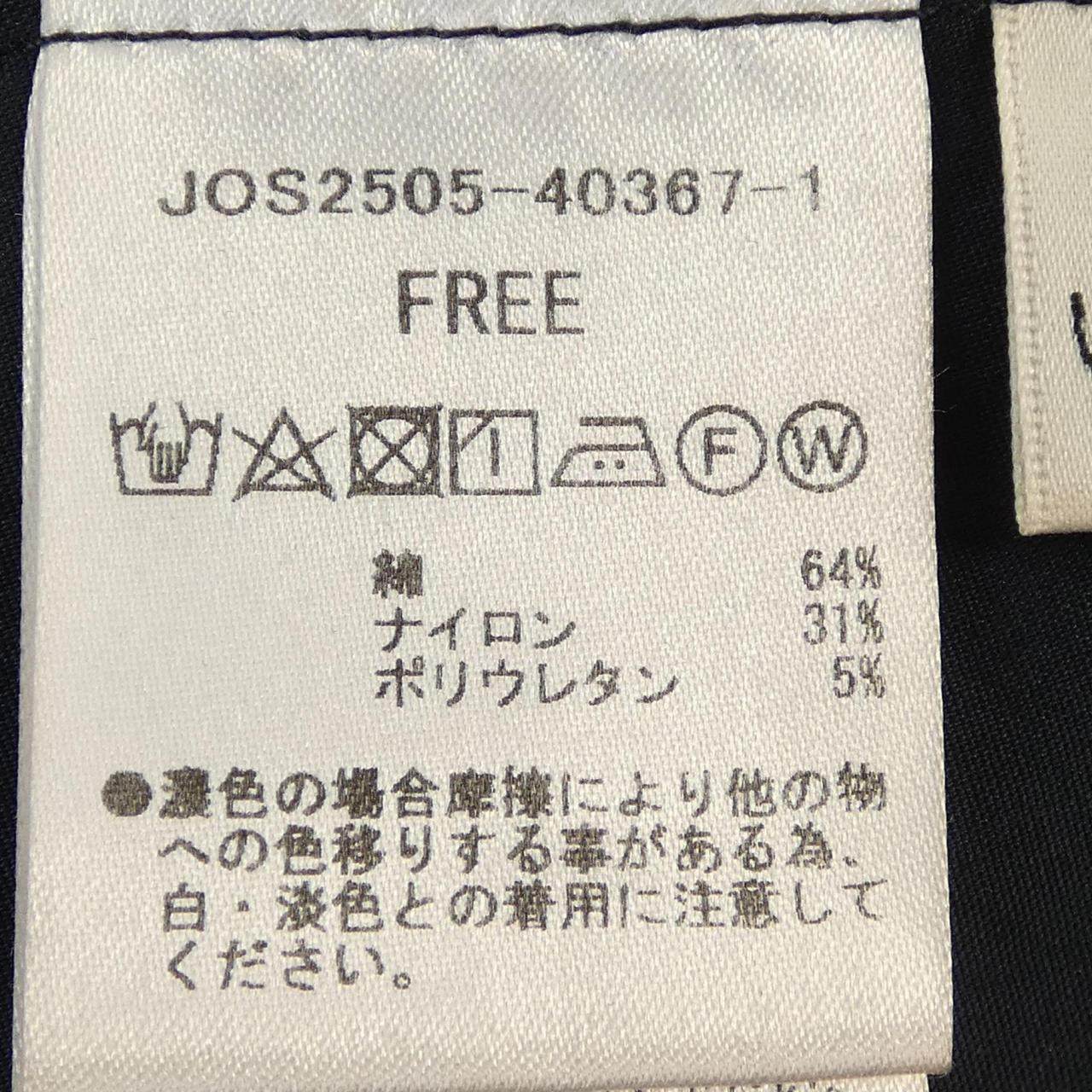 ジネス ワンピース