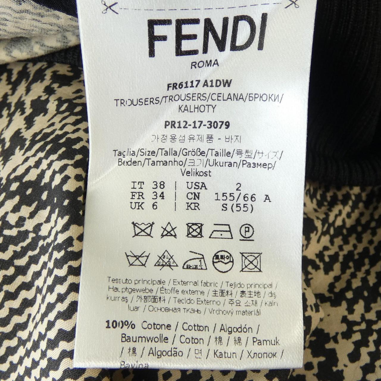 フェンディ パンツ