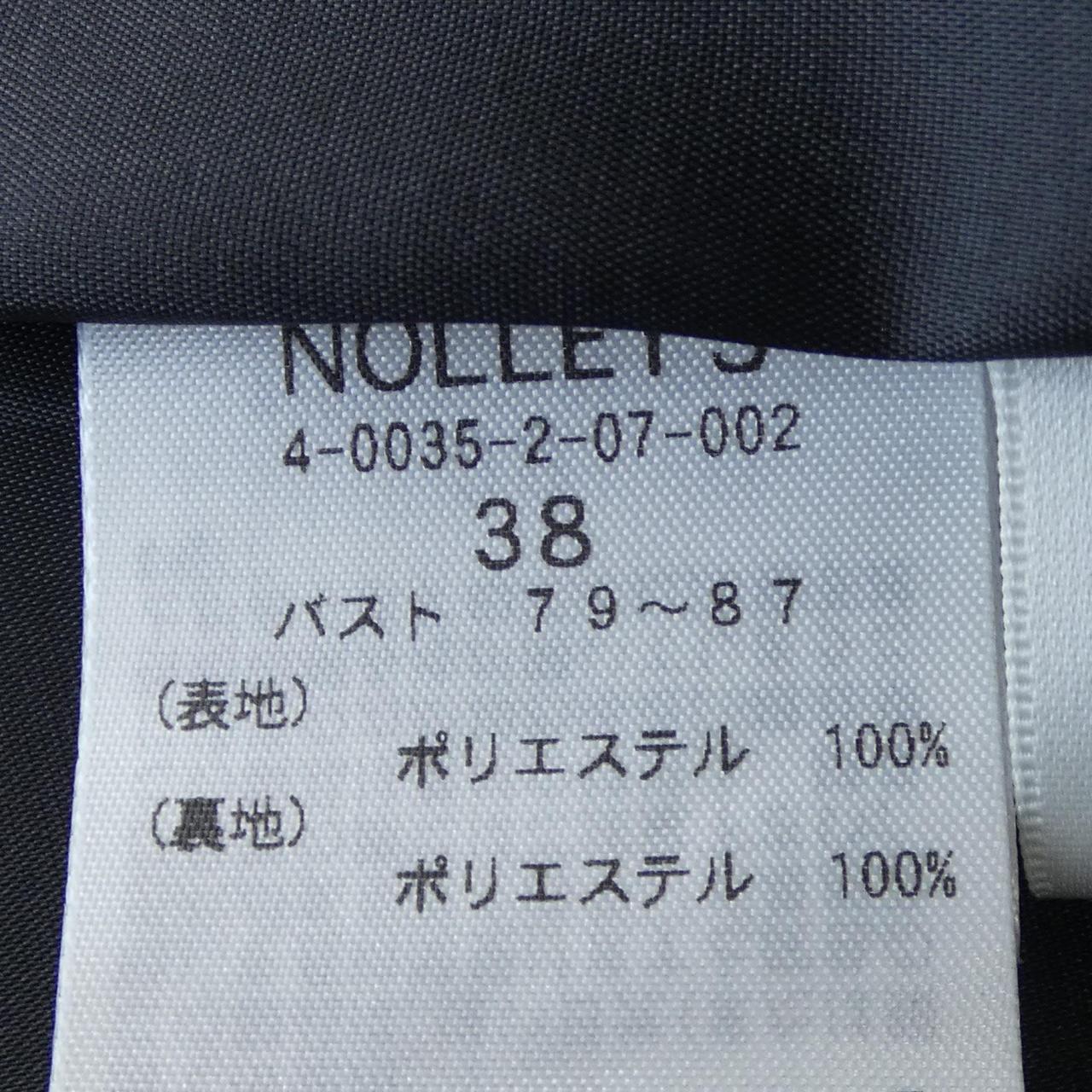 ノーリーズ ワンピース