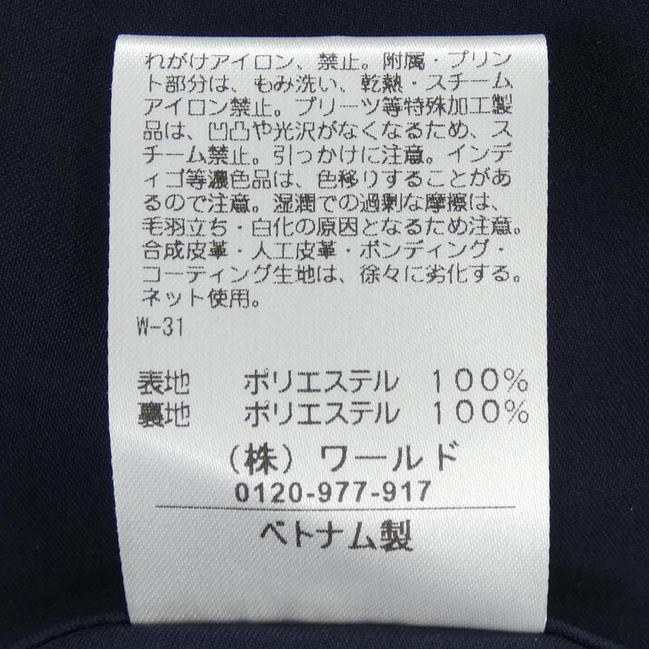 リフレクトワンピース
