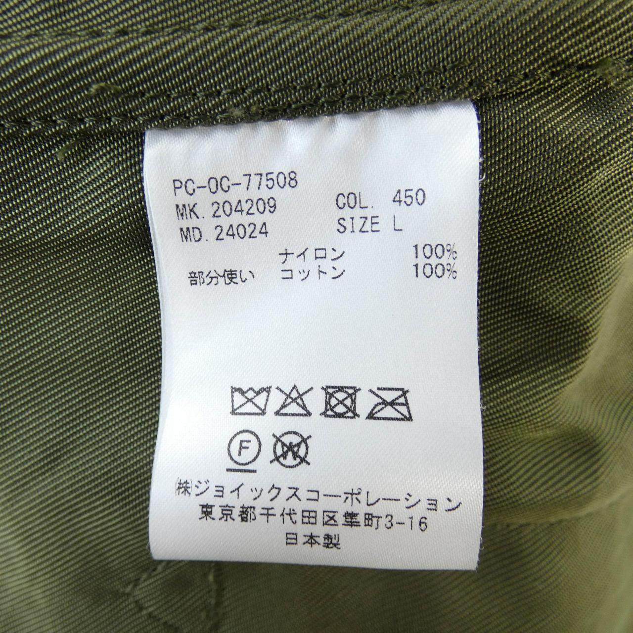 ポールスミス ジャケット