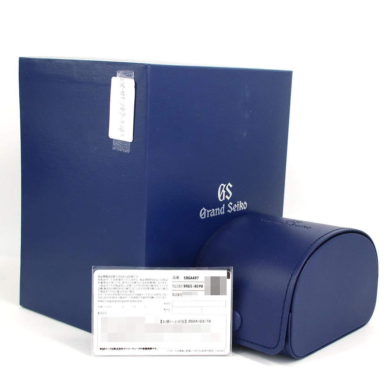 セイコーグランドセイコースプリングドライブTIリミテッドチタン