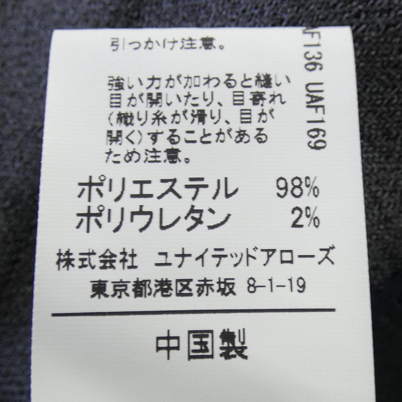 グリーンレーベルリラクシングノーカラージャケット