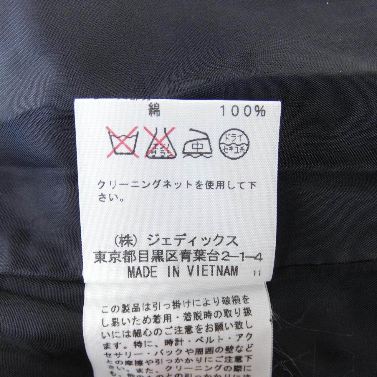 インゲボルグ スカート