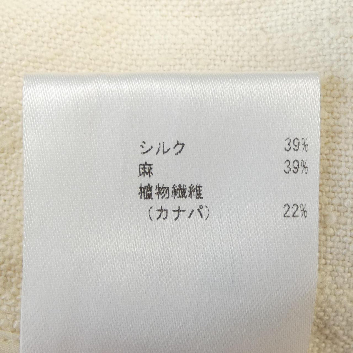 ジルサンダー トップス