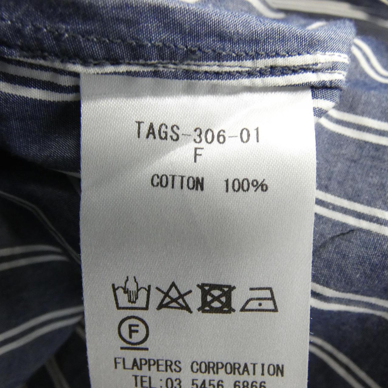 ティッカ ワンピース