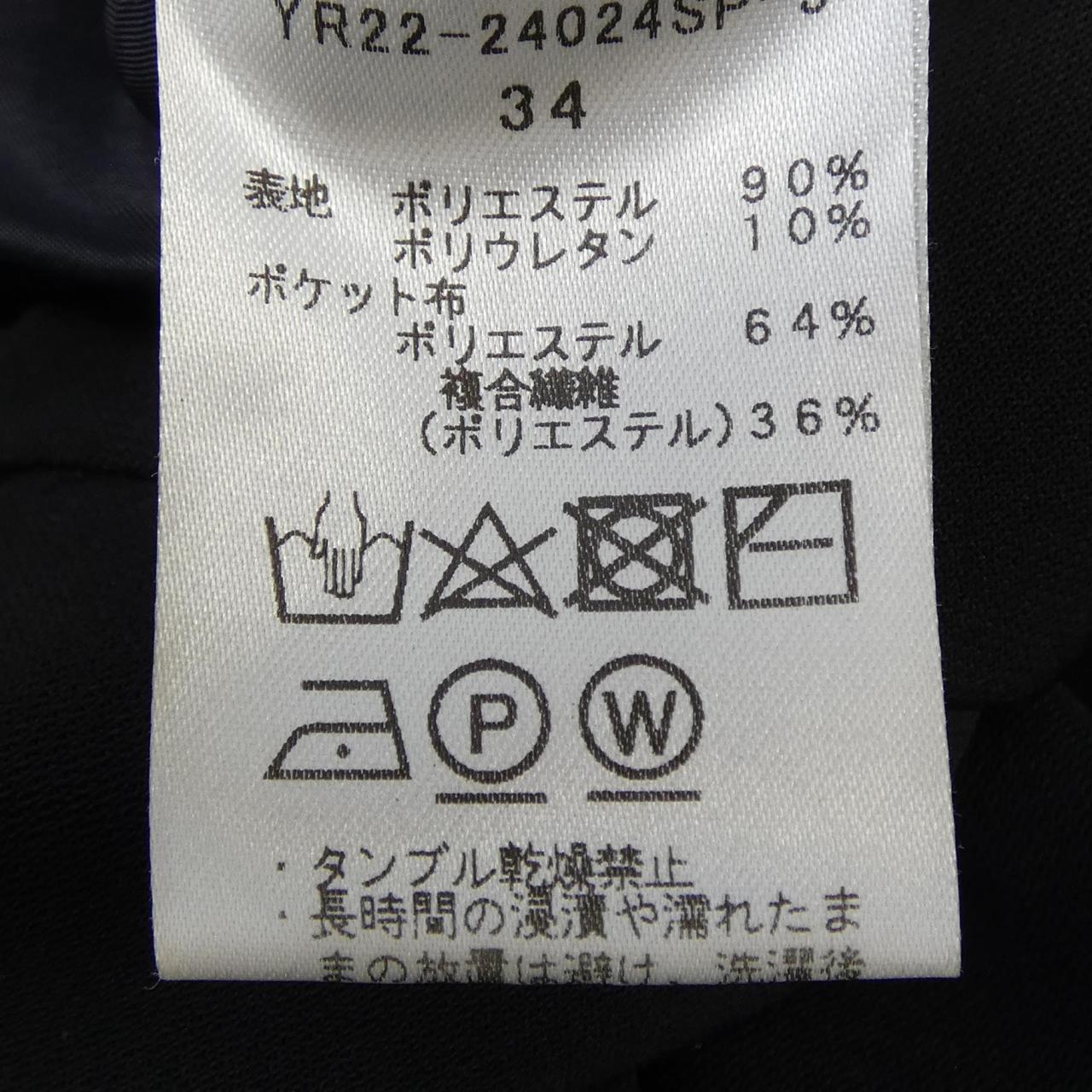 ヨリ パンツ