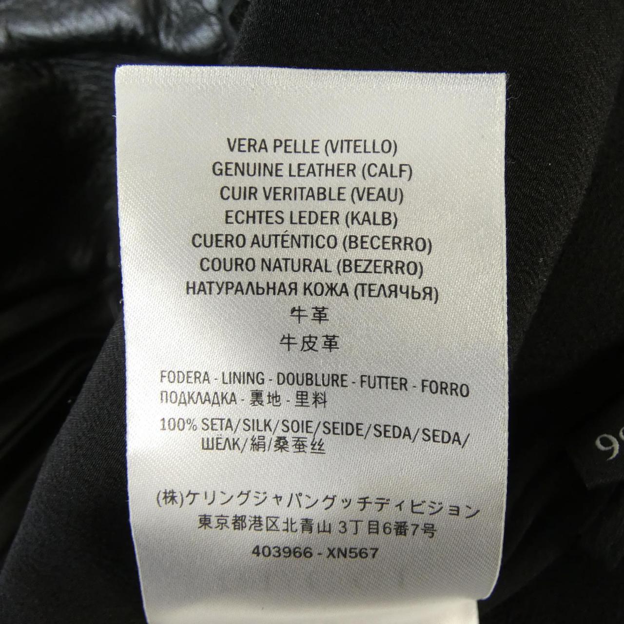 グッチ スカート