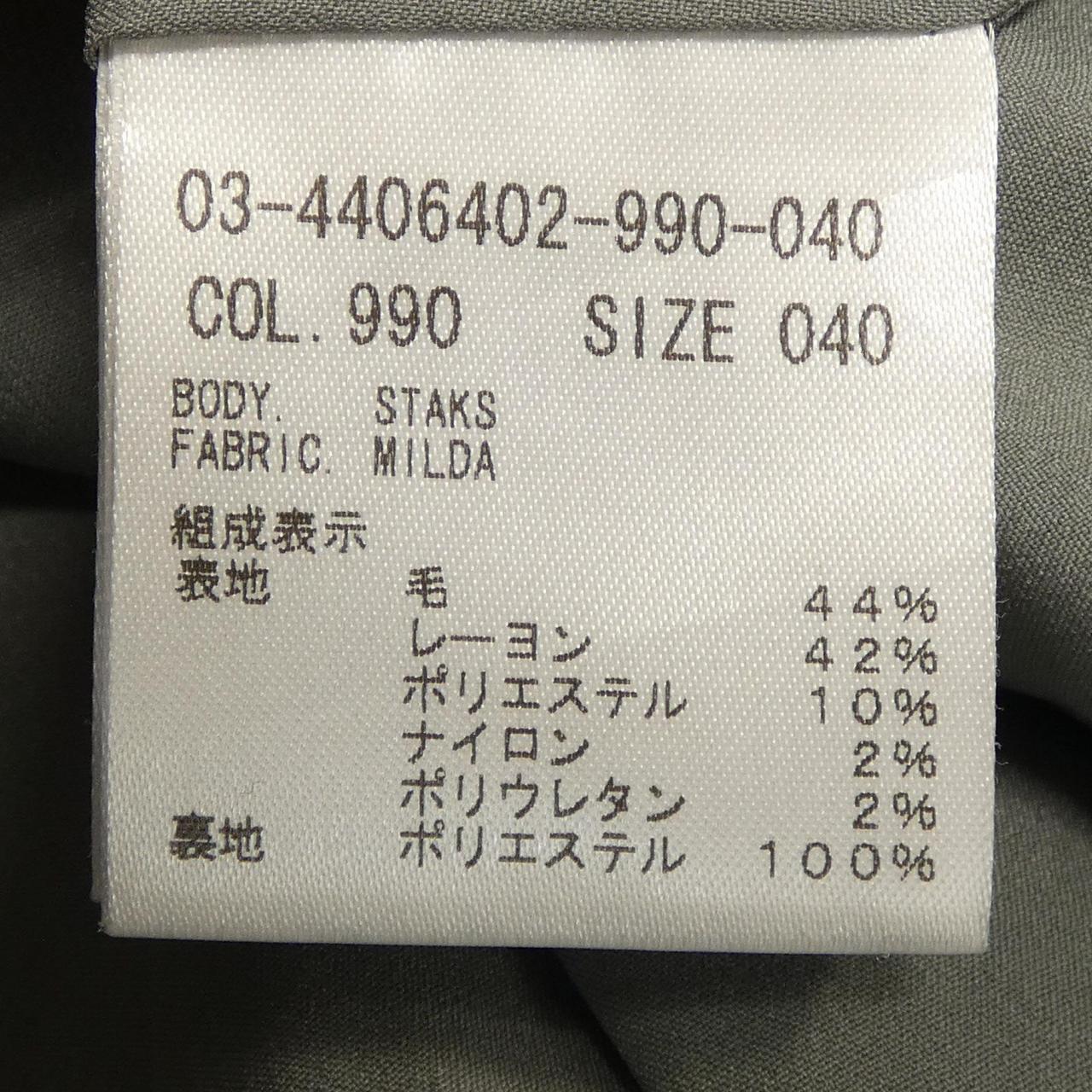 セオリーリュクス パンツ