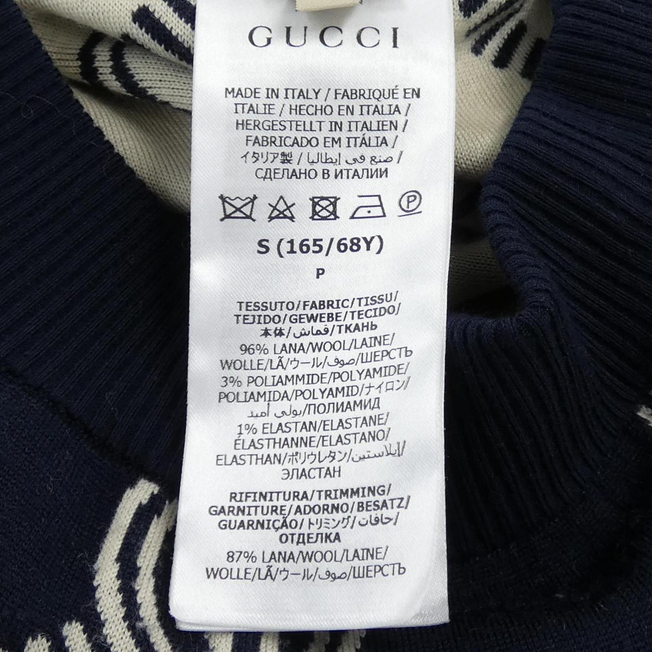 グッチ スカート