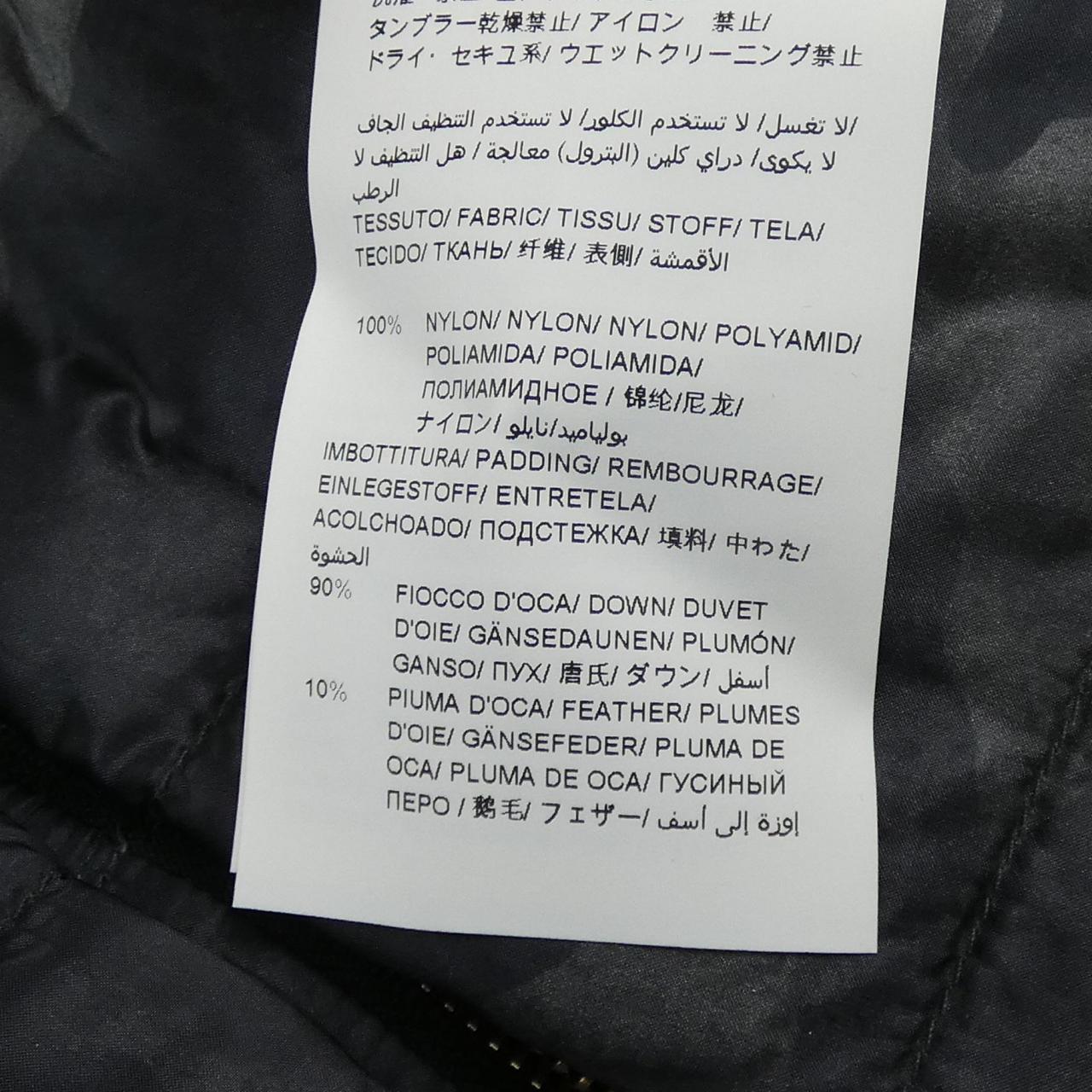 タトラス ダウンベスト