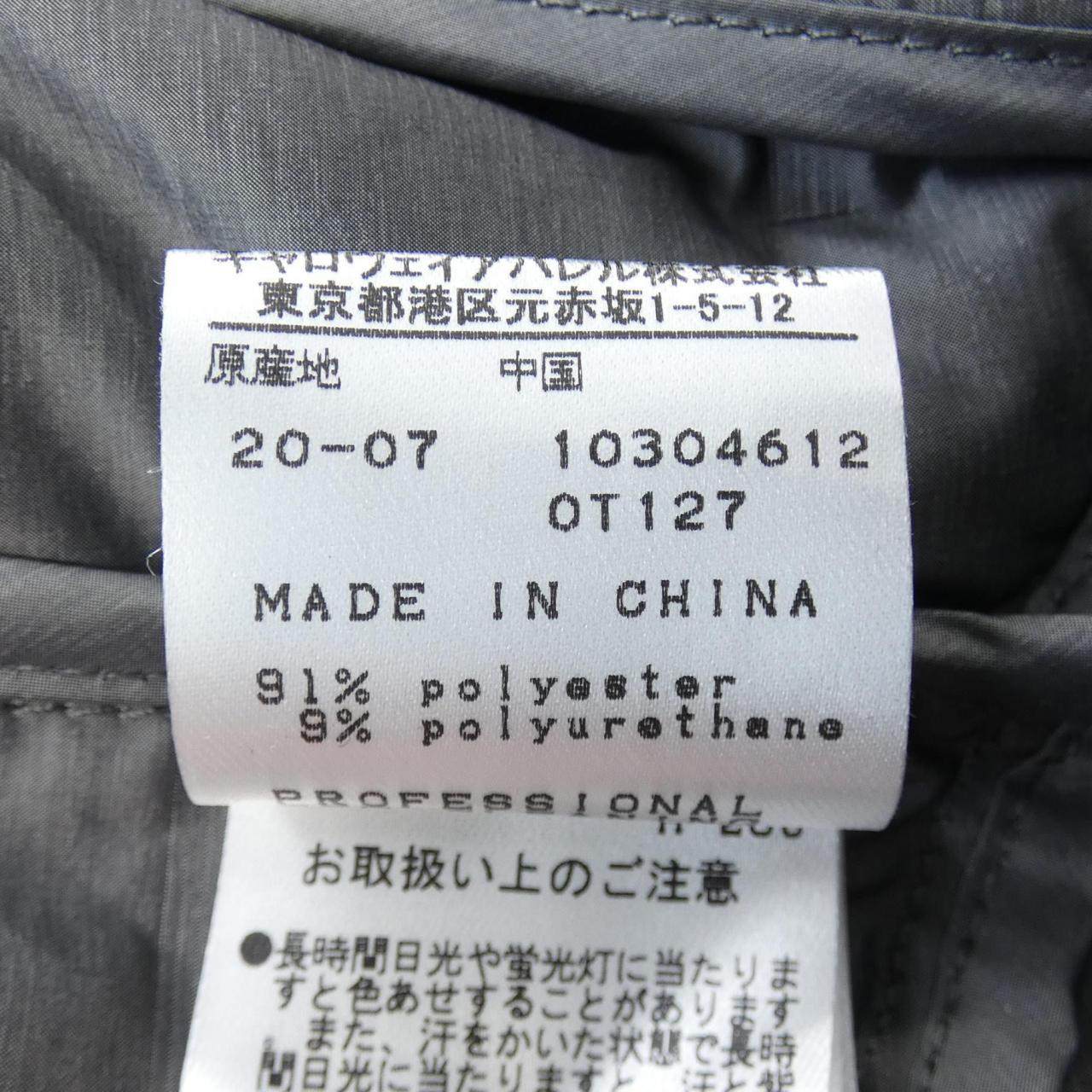 キャロウェイ ダウンジャケット