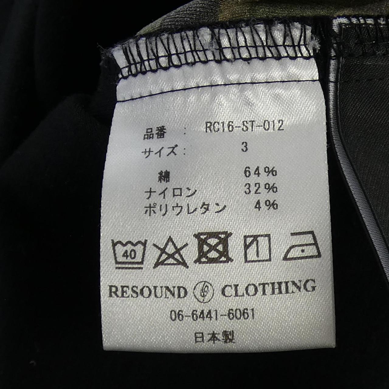 リサウンドクロージング パンツ