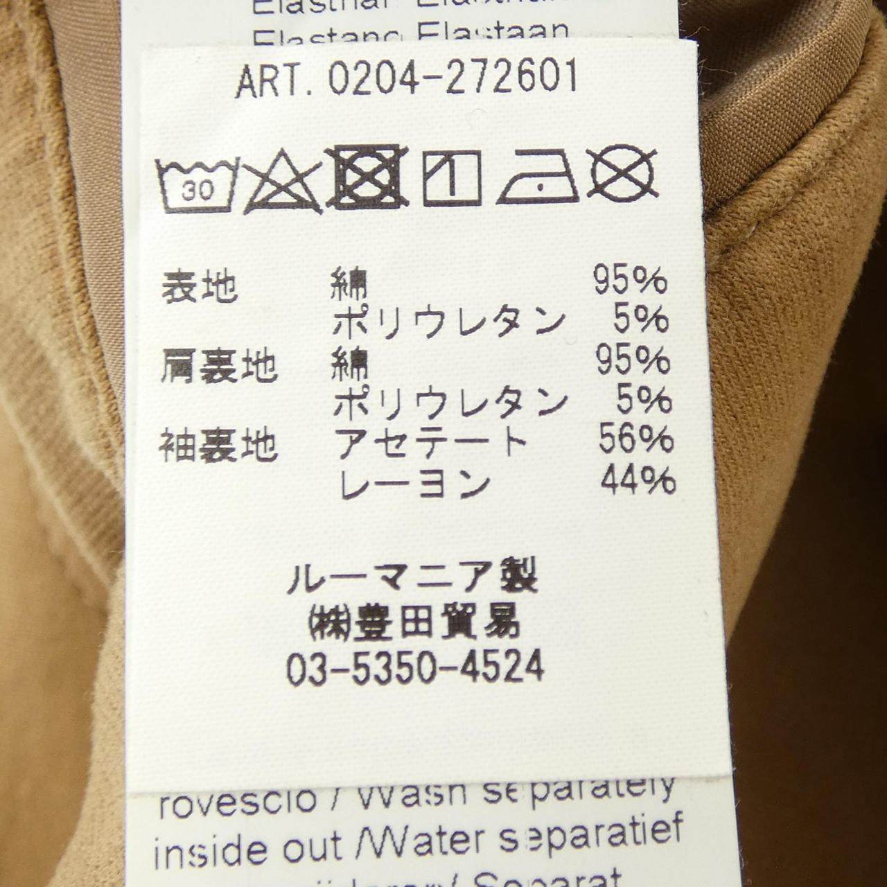 チルコロ1901 コットンジャケット
