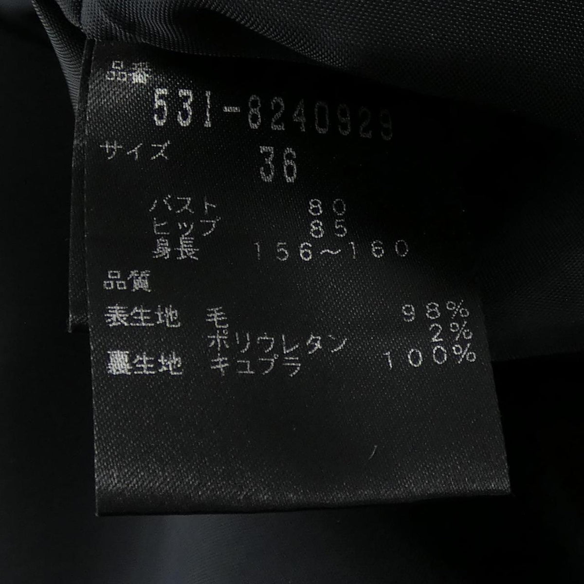アドーア ワンピース
