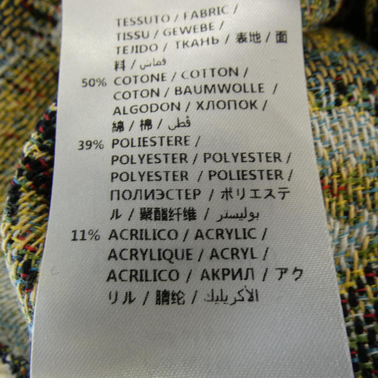 ステラマッカートニー スカート