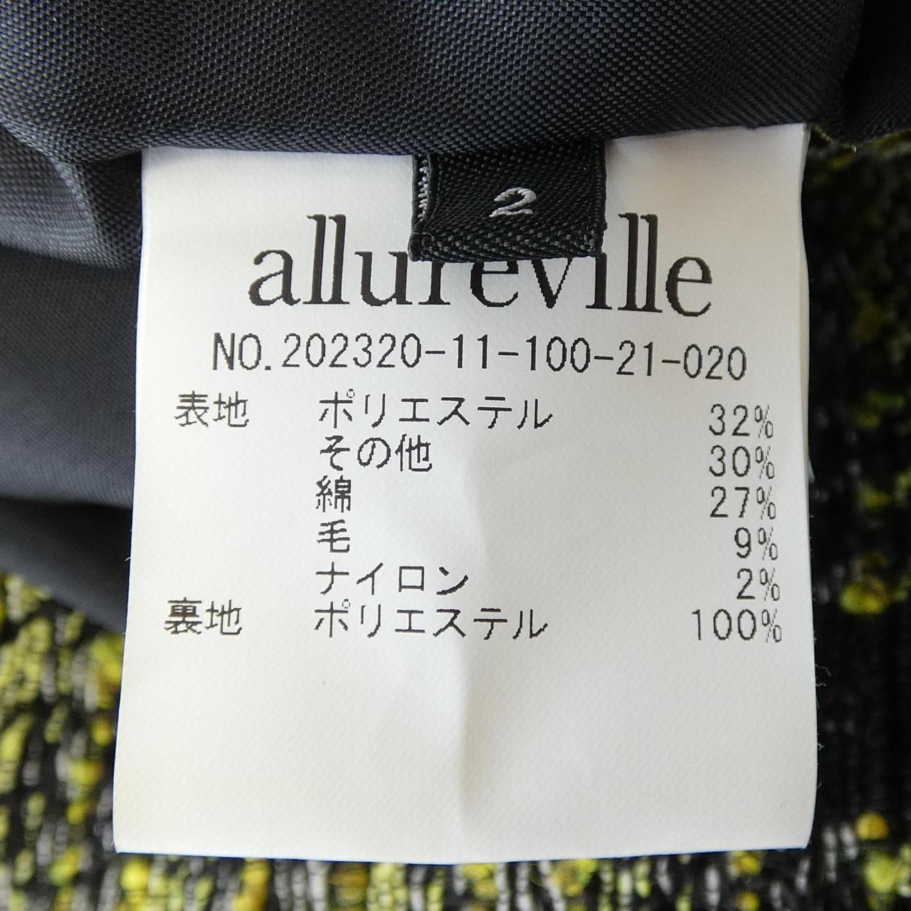 アルアバイル スカート