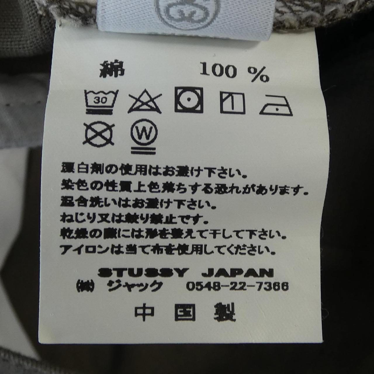 ステューシー パンツ